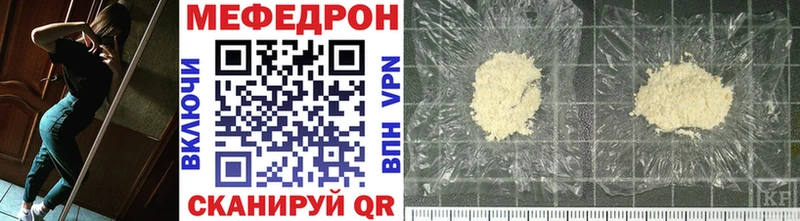 Купить закладку A-PVP  Cocaine  БУТИРАТ  Бошки Шишки  Гашиш  МЕФ  Починок