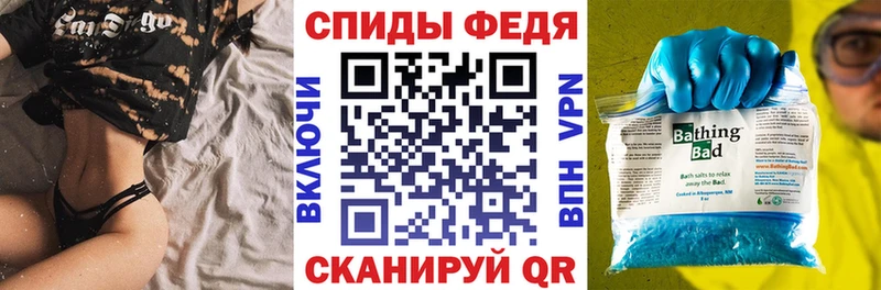 АМФЕТАМИН Розовый  Купить закладки  Починок 