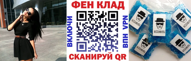 АМФ 97% Починок