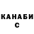 ГАШ 40% ТГК DexykekeIKEARussian