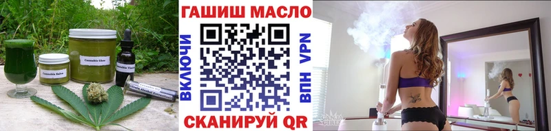 Купить закладки Починок Печенье с ТГК марихуана
