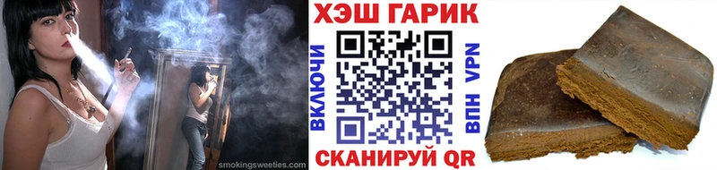 Купить закладки  Починок  Гашиш AMNESIA HAZE 