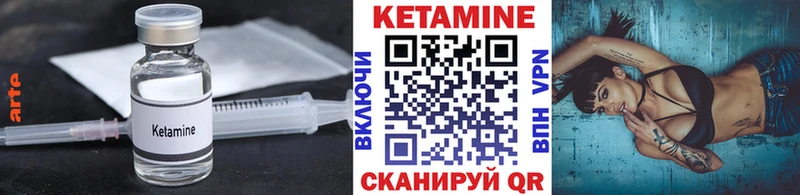 Кетамин ketamine Купить где Починок
