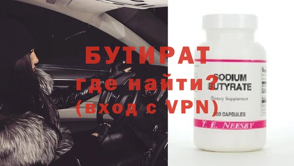 амфетамин Дмитров