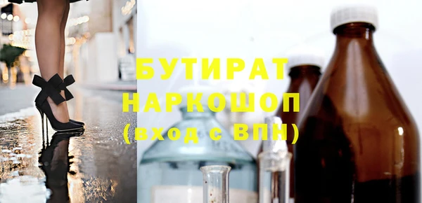 амфетамин Дмитров