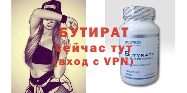 амфетамин Дмитров