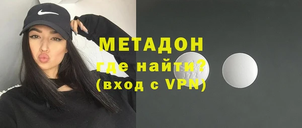 наркотики Дмитровск