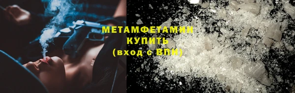 амфетамин Дмитров