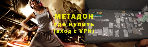 наркотики Дмитровск
