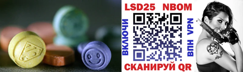 ЛСД экстази кислота  Купить закладки  Починок 