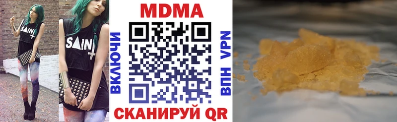 Купить закладки  Починок  MDMA кристаллы 