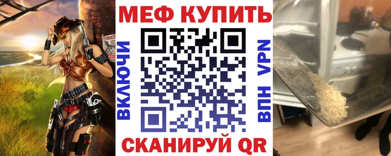 Купить Починок Мефедрон mephedrone