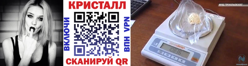 Первитин Декстрометамфетамин 99.9%  Купить закладки  Починок 