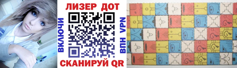 Купить  Починок  Марки N-bome 1,8мг 