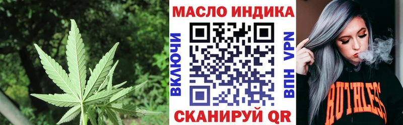 Дистиллят ТГК гашишное масло Починок