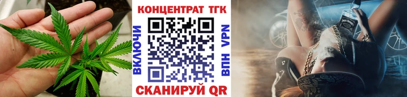 Дистиллят ТГК гашишное масло  Купить закладки  Починок 