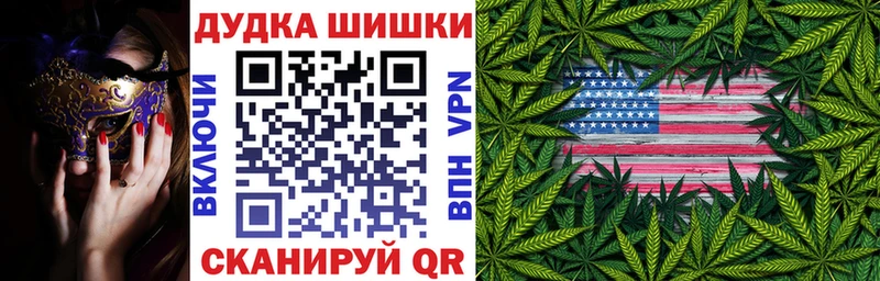 Купить  Починок  Канабис семена 